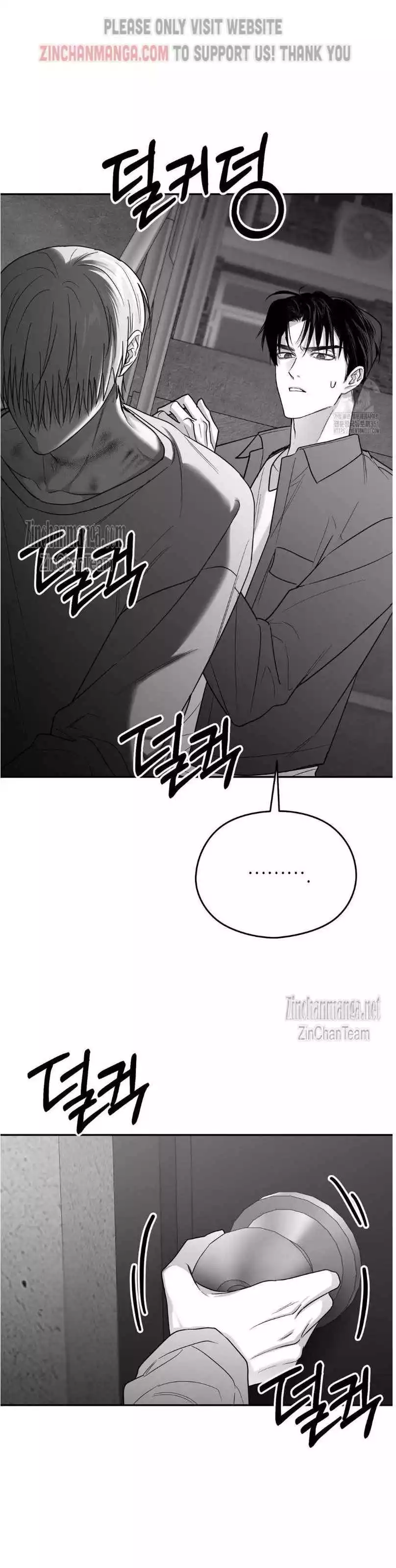 Non Zero Sum - Chapter 46 Page 22