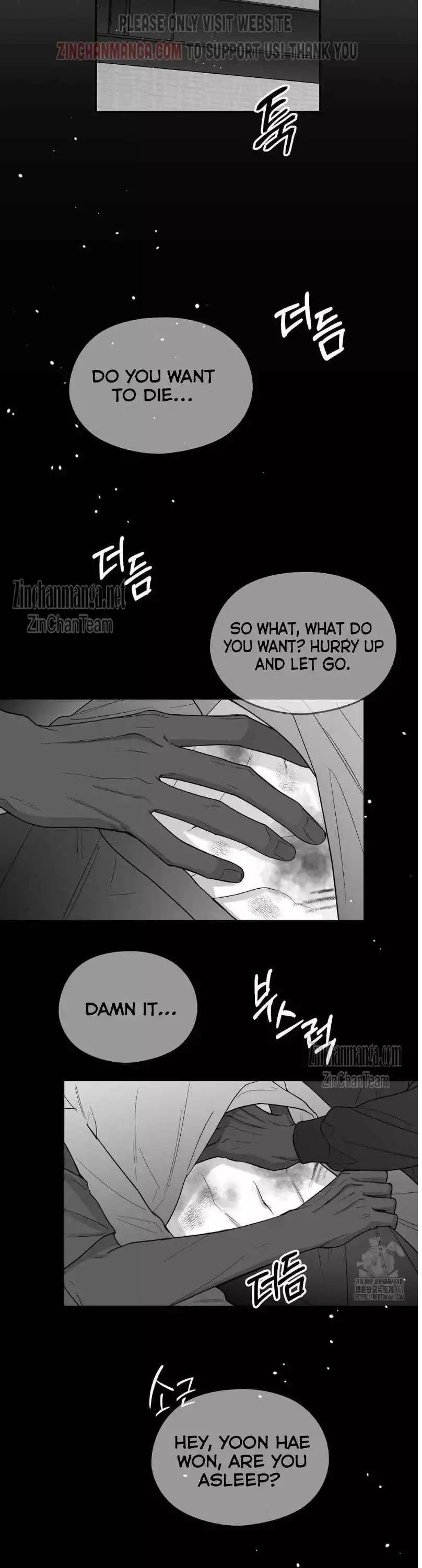 Non Zero Sum - Chapter 47 Page 3