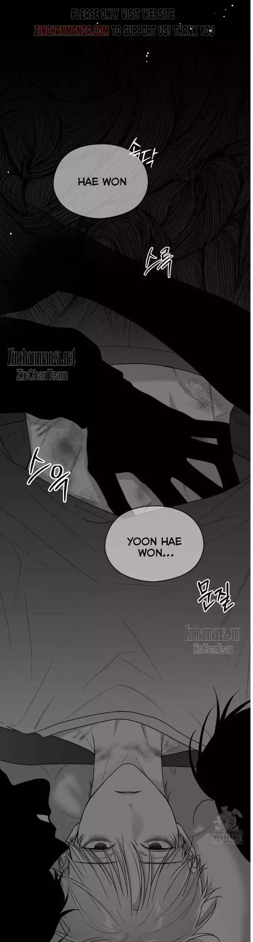 Non Zero Sum - Chapter 47 Page 4