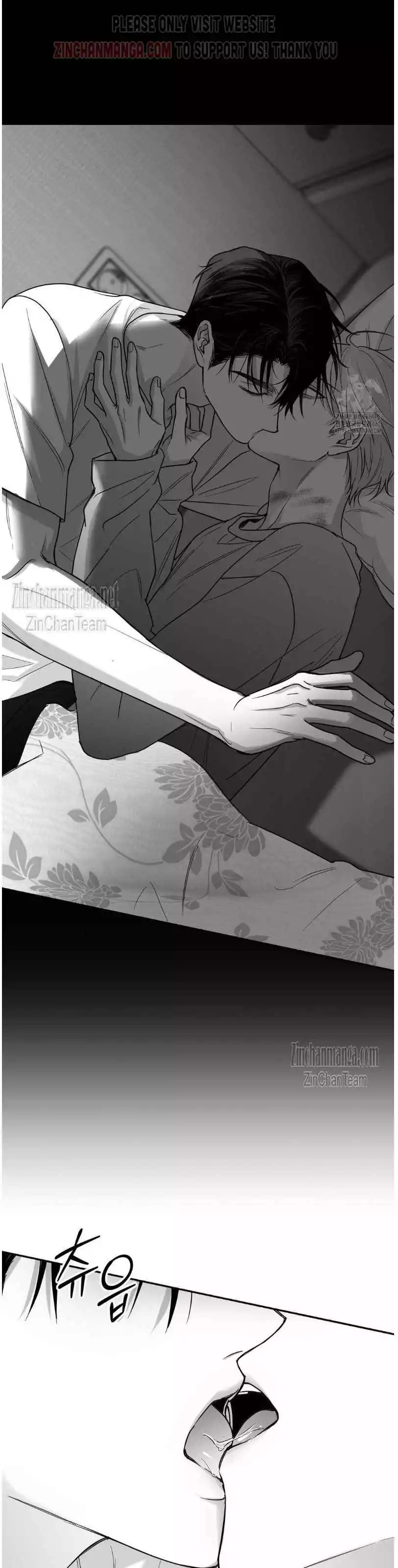 Non Zero Sum - Chapter 47 Page 12