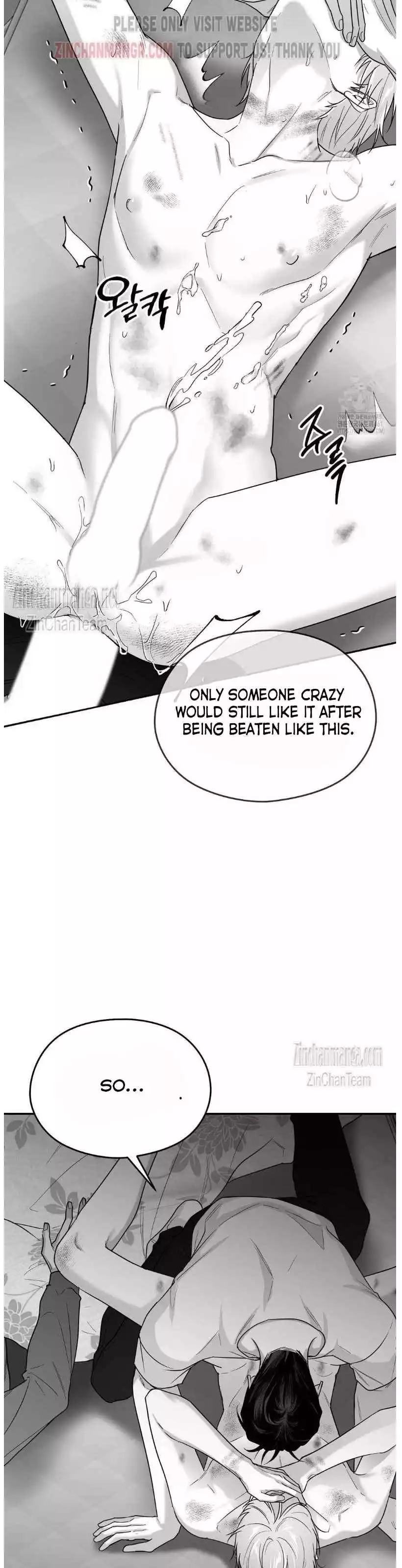 Non Zero Sum - Chapter 47 Page 32