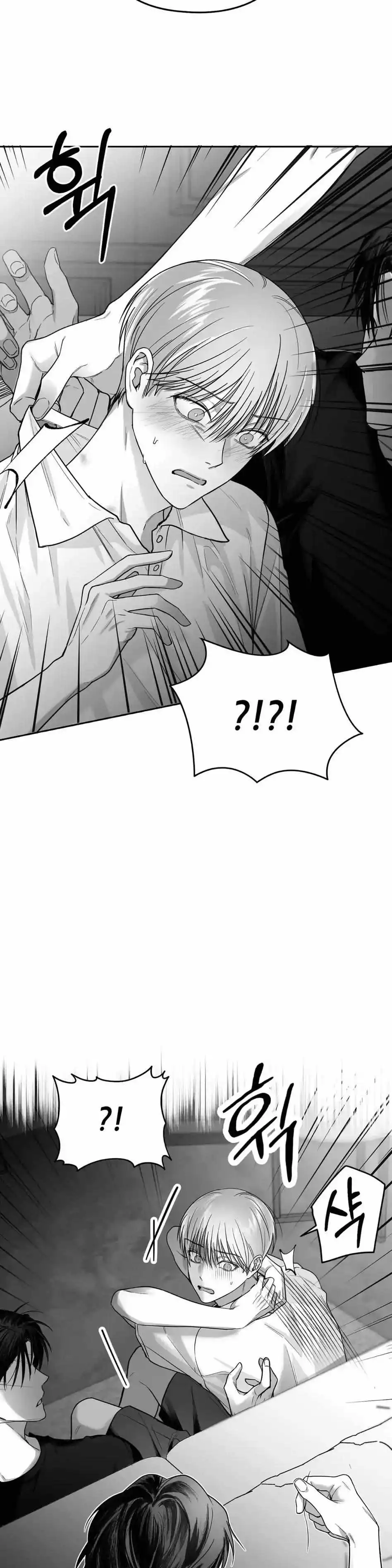 Non Zero Sum - Chapter 5 Page 42