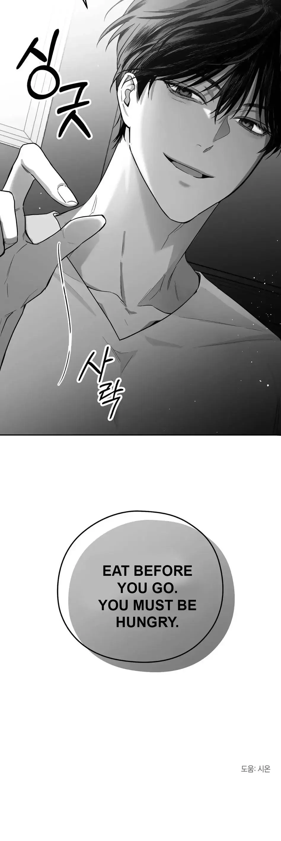 Non Zero Sum - Chapter 5 Page 44