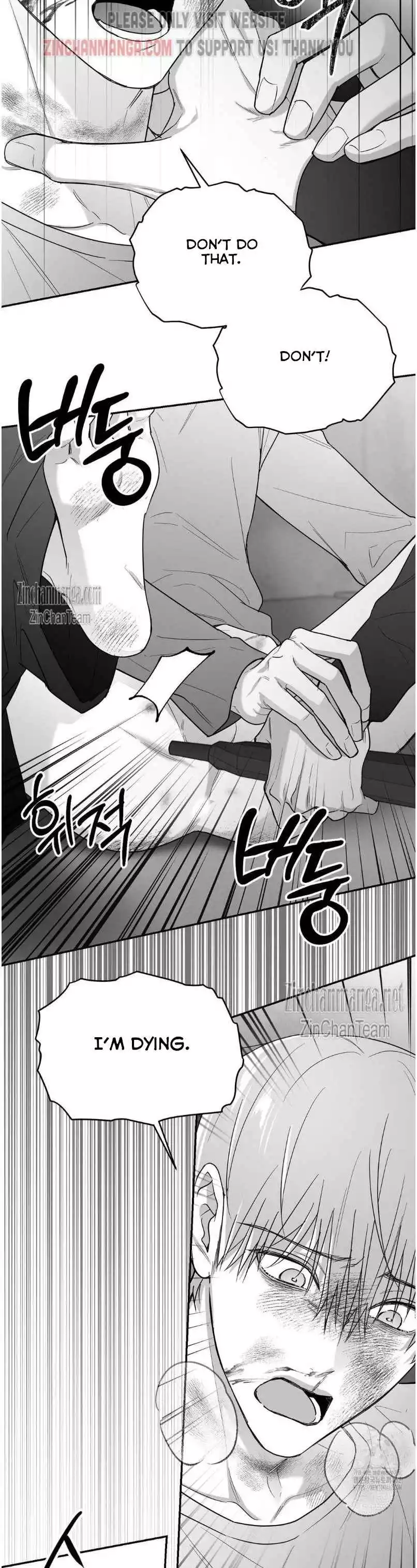 Non Zero Sum - Chapter 50 Page 4