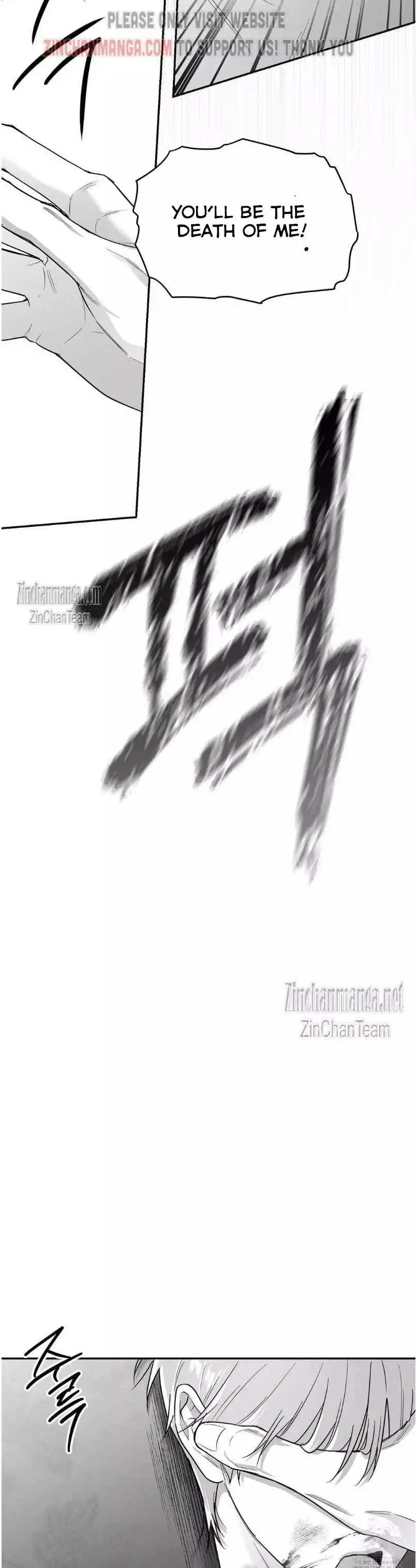 Non Zero Sum - Chapter 50 Page 5