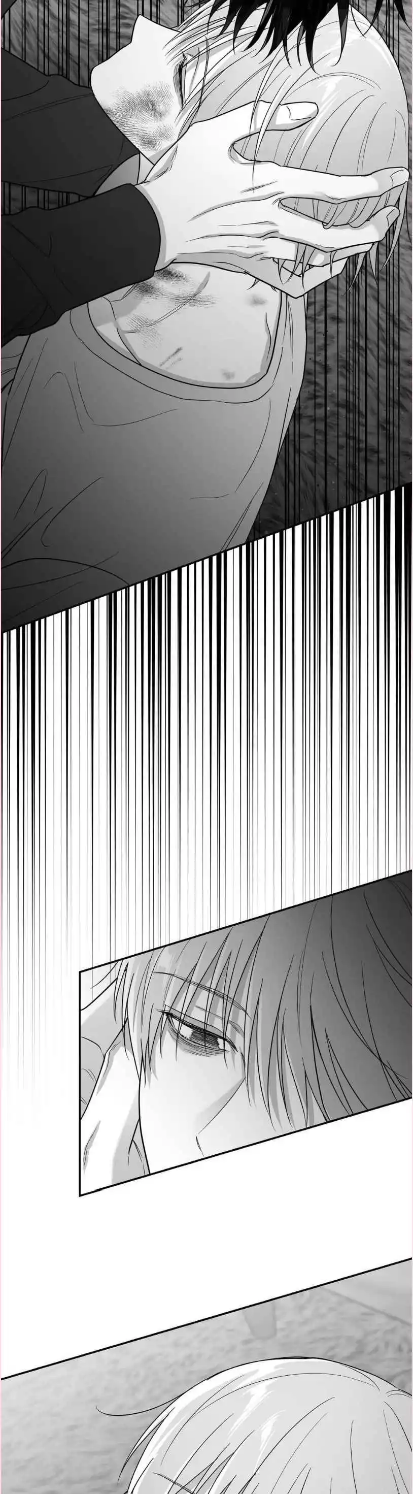 Non Zero Sum - Chapter 51 Page 7