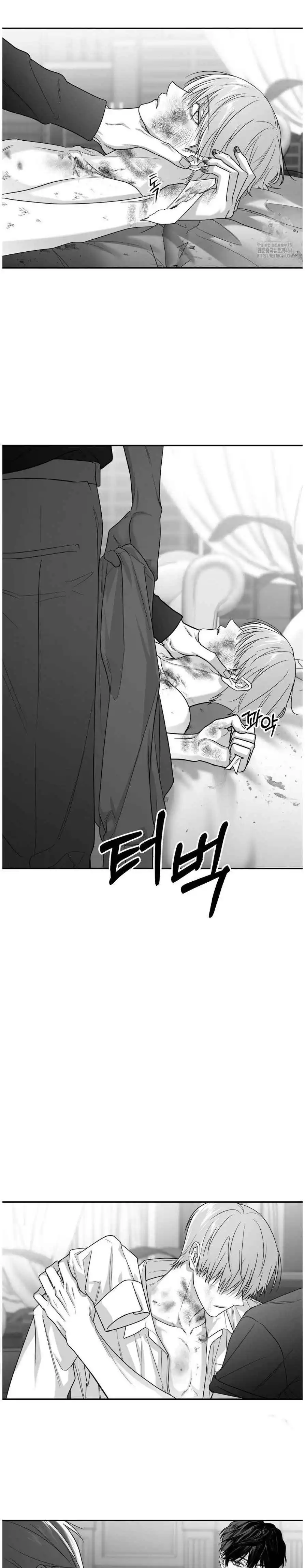Non Zero Sum - Chapter 52 Page 15
