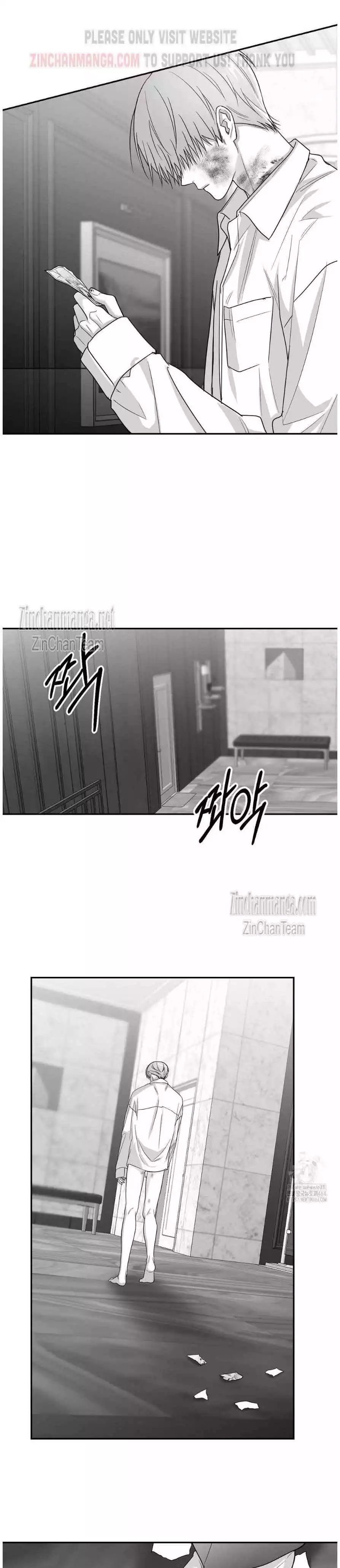 Non Zero Sum - Chapter 52 Page 22