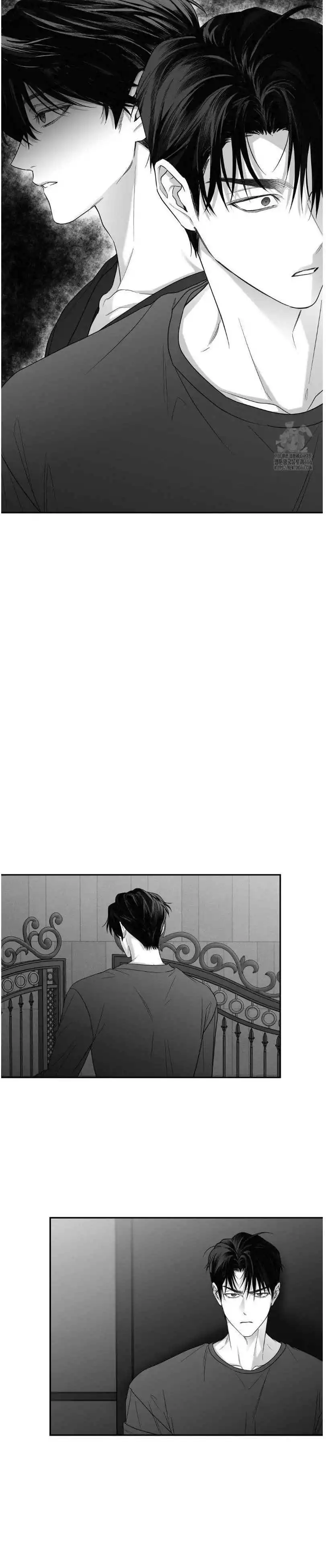 Non Zero Sum - Chapter 53 Page 4