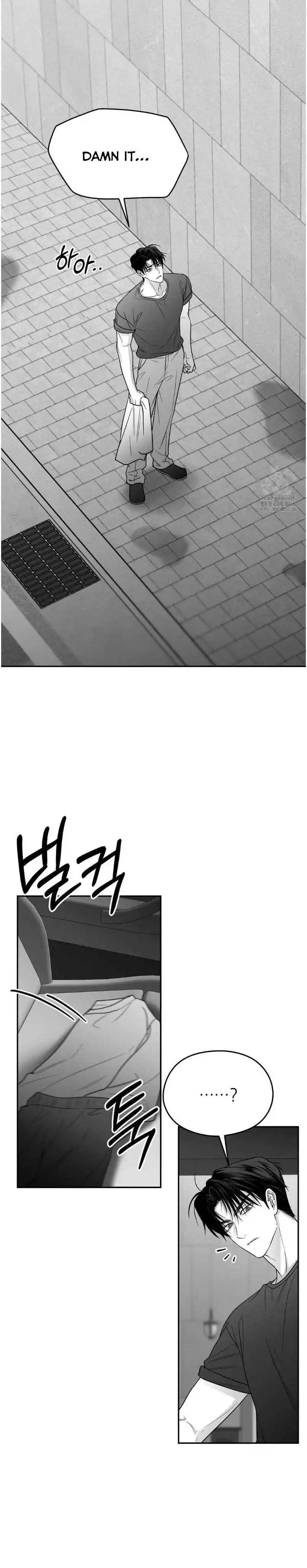 Non Zero Sum - Chapter 53 Page 12