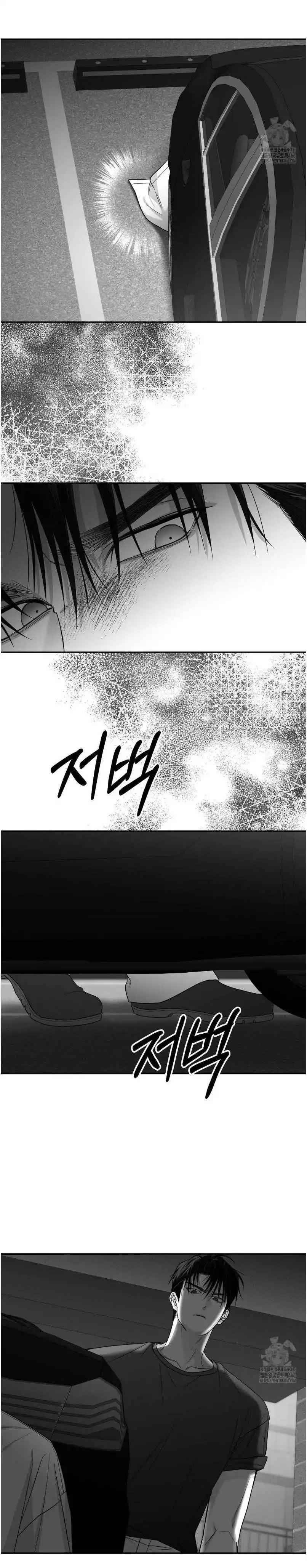 Non Zero Sum - Chapter 53 Page 13
