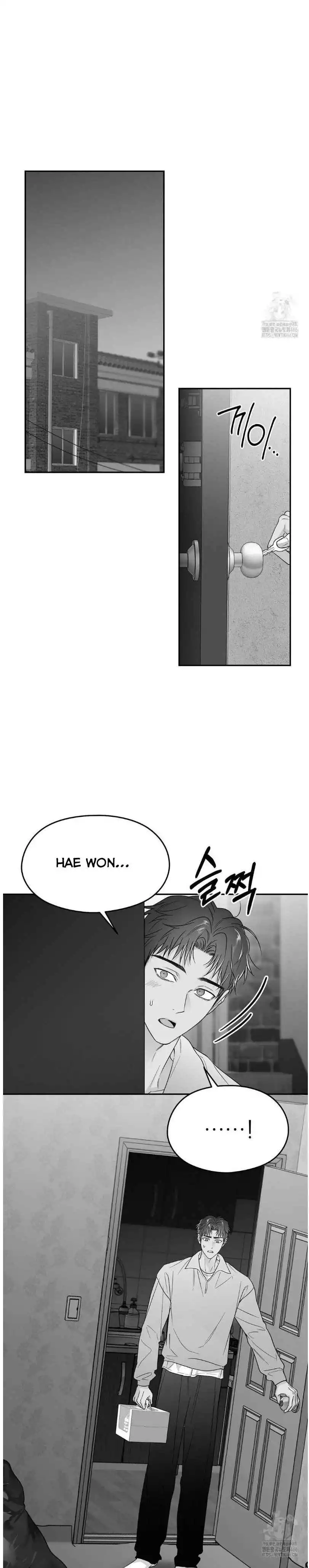 Non Zero Sum - Chapter 53 Page 16