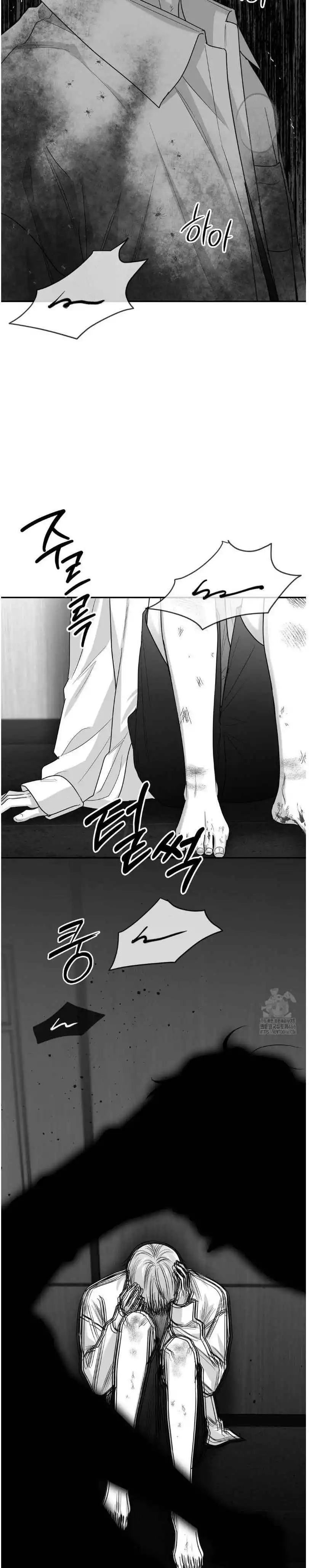 Non Zero Sum - Chapter 53 Page 28