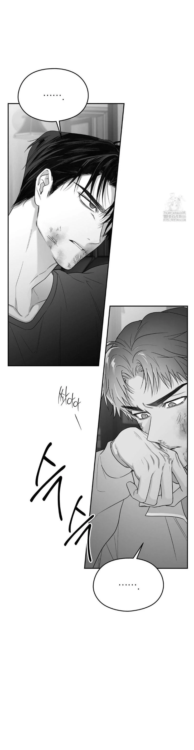 Non Zero Sum - Chapter 54 Page 4