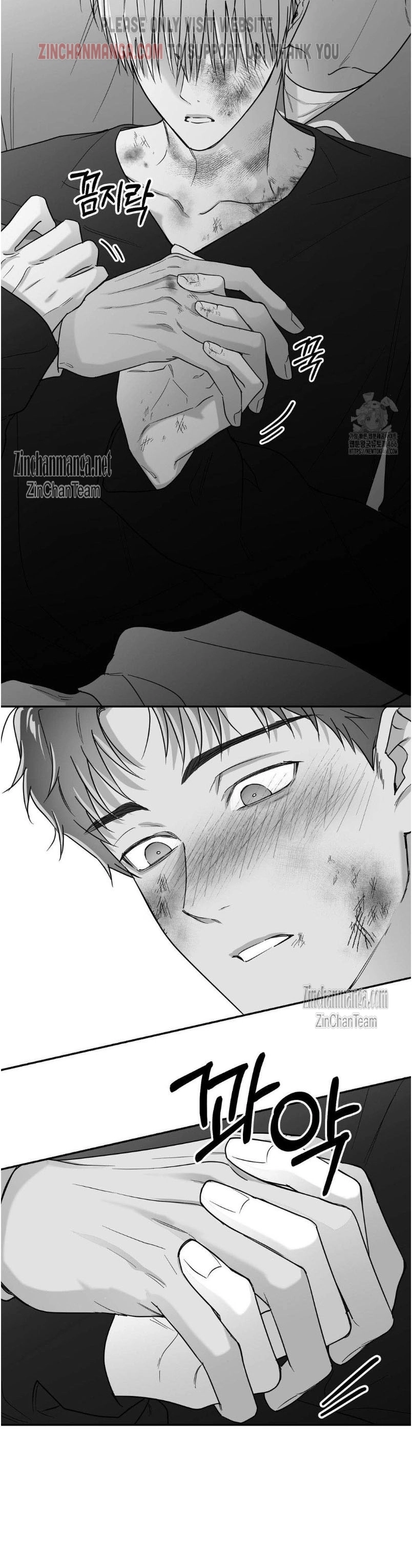 Non Zero Sum - Chapter 54 Page 23