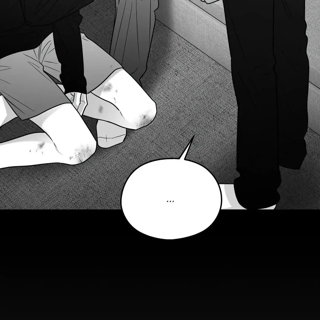 Non Zero Sum - Chapter 55.5 Page 51