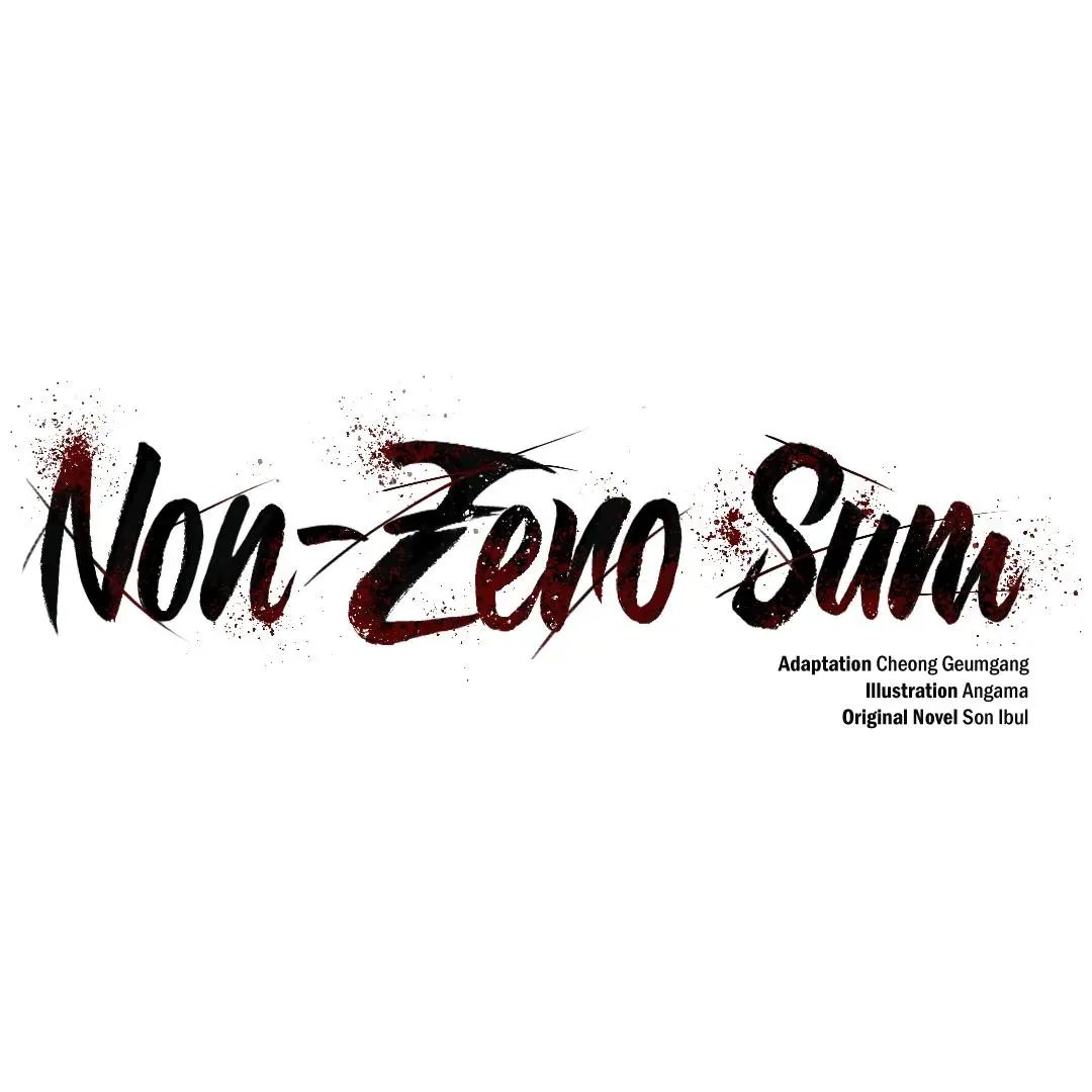 Non Zero Sum - Chapter 55.5 Page 58