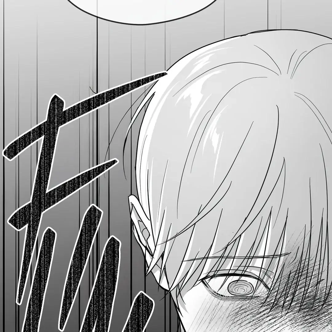 Non Zero Sum - Chapter 55.5 Page 131