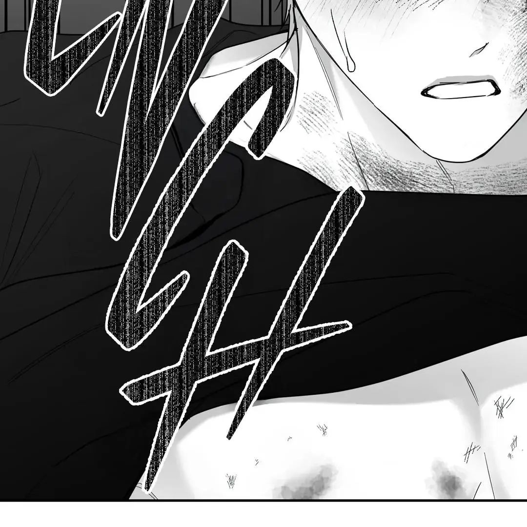 Non Zero Sum - Chapter 55.5 Page 132
