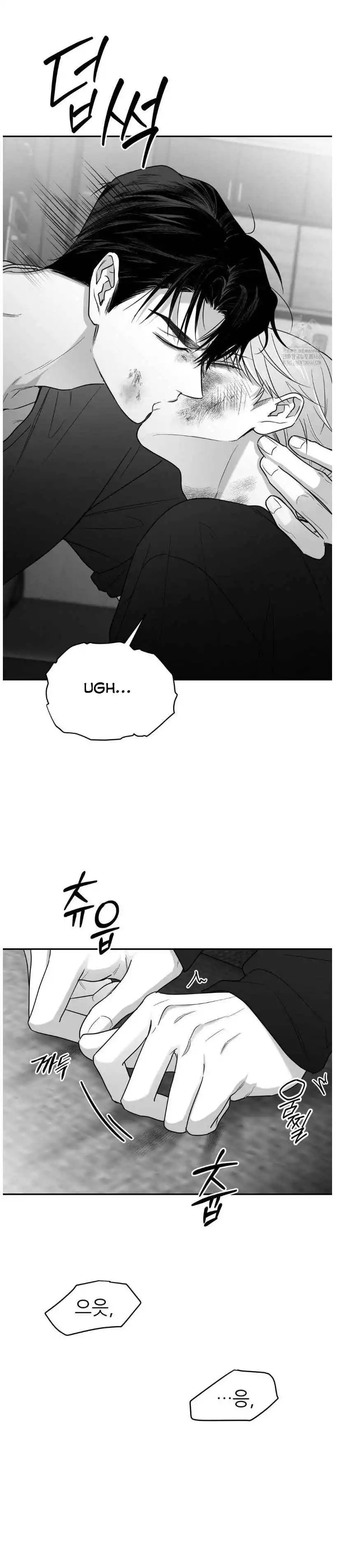 Non Zero Sum - Chapter 55 Page 9