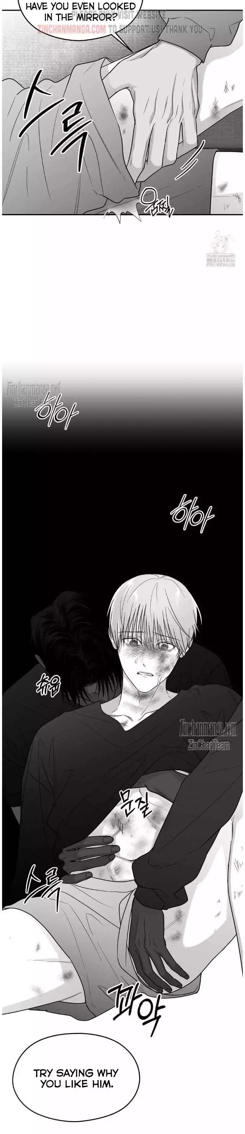 Non Zero Sum - Chapter 55 Page 16
