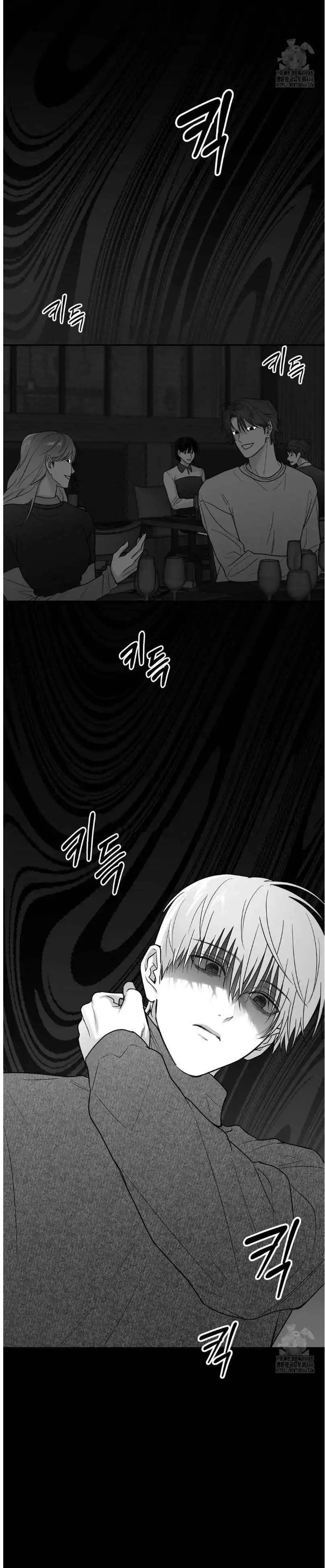 Non Zero Sum - Chapter 58 Page 20