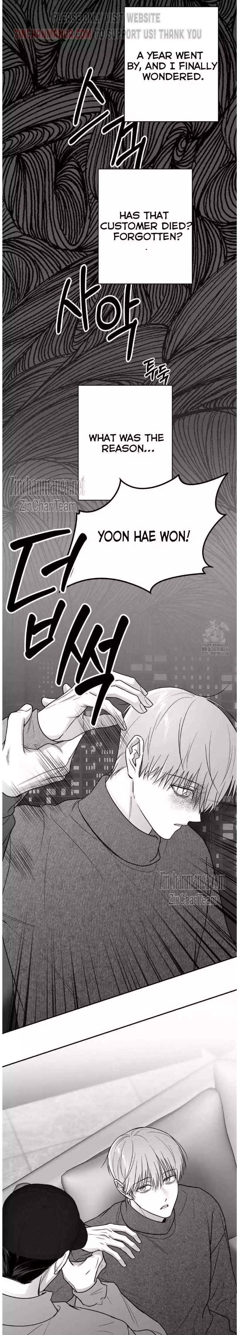 Non Zero Sum - Chapter 58 Page 22