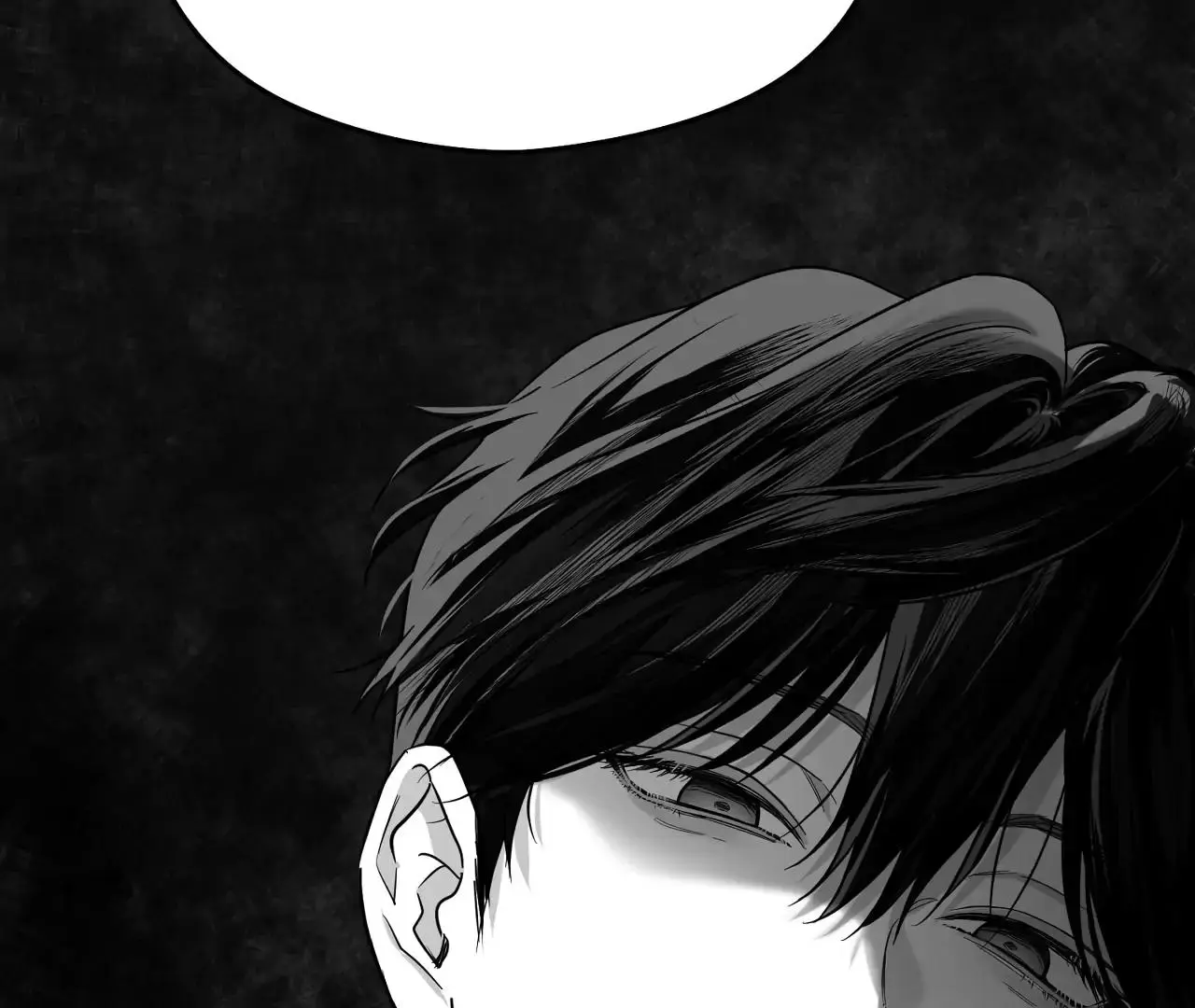 Non Zero Sum - Chapter 59.5 Page 17