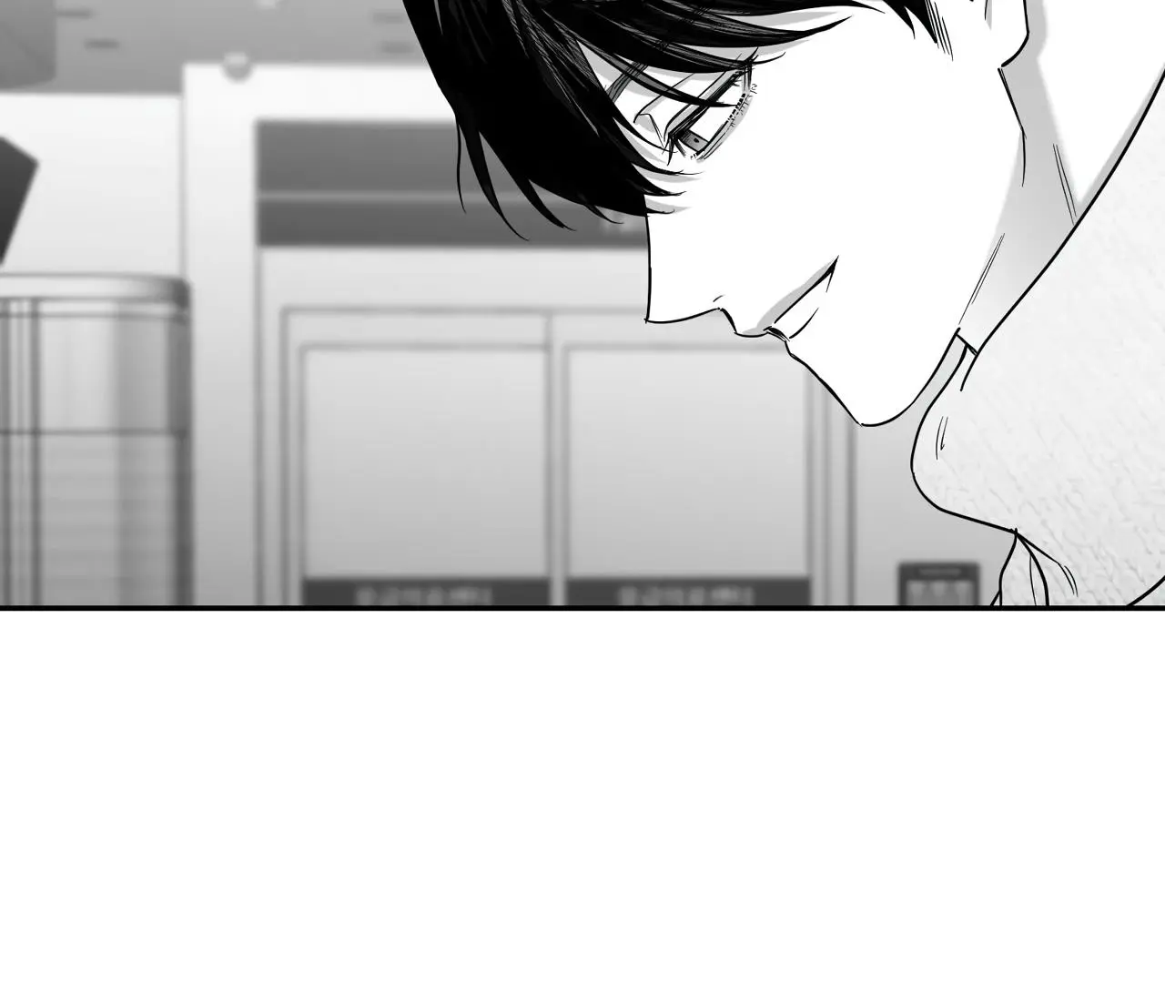 Non Zero Sum - Chapter 59.5 Page 21