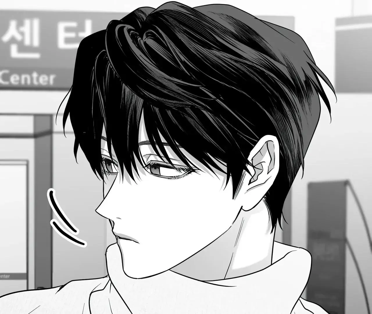 Non Zero Sum - Chapter 59.5 Page 71