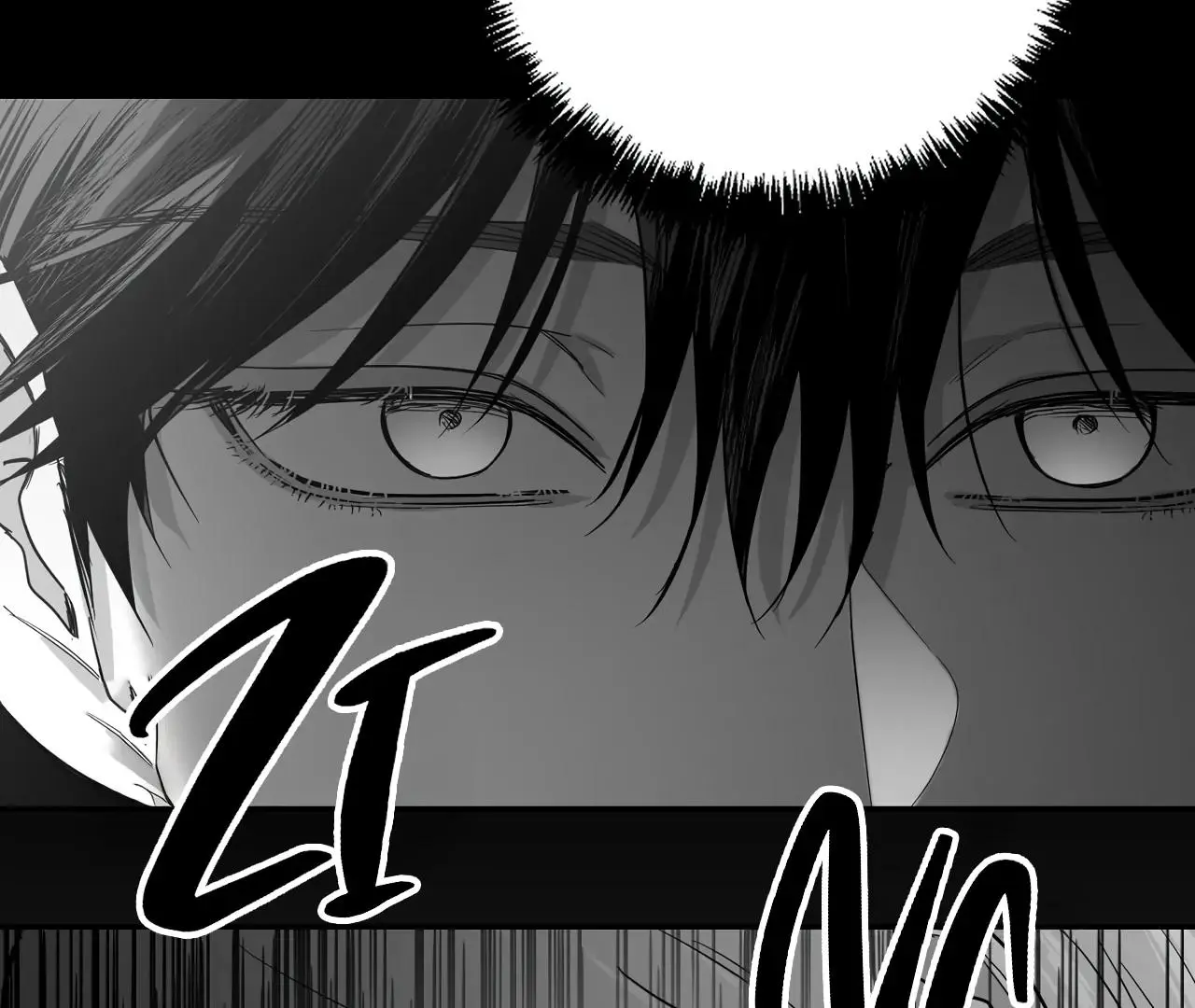 Non Zero Sum - Chapter 59.5 Page 76