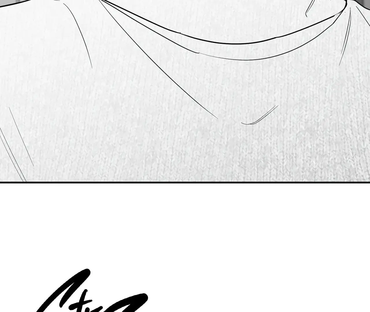 Non Zero Sum - Chapter 59.5 Page 80