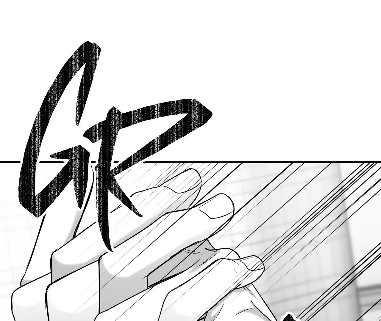 Non Zero Sum - Chapter 59.5 Page 96