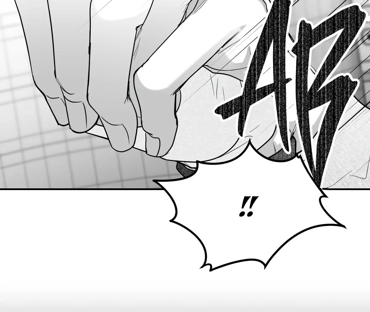 Non Zero Sum - Chapter 59.5 Page 97