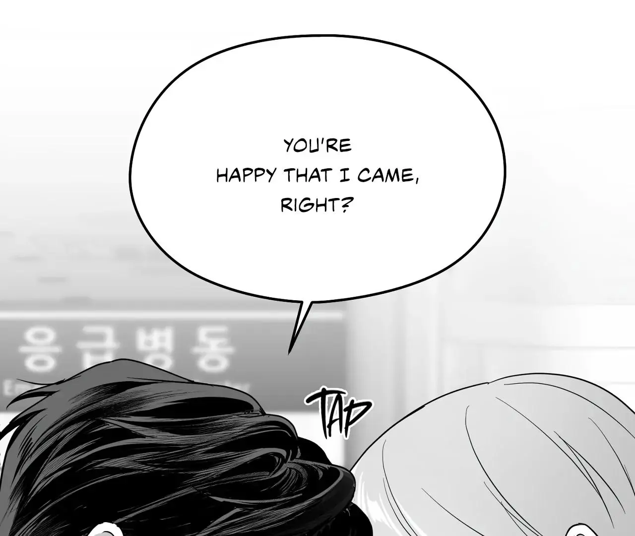 Non Zero Sum - Chapter 59.5 Page 130