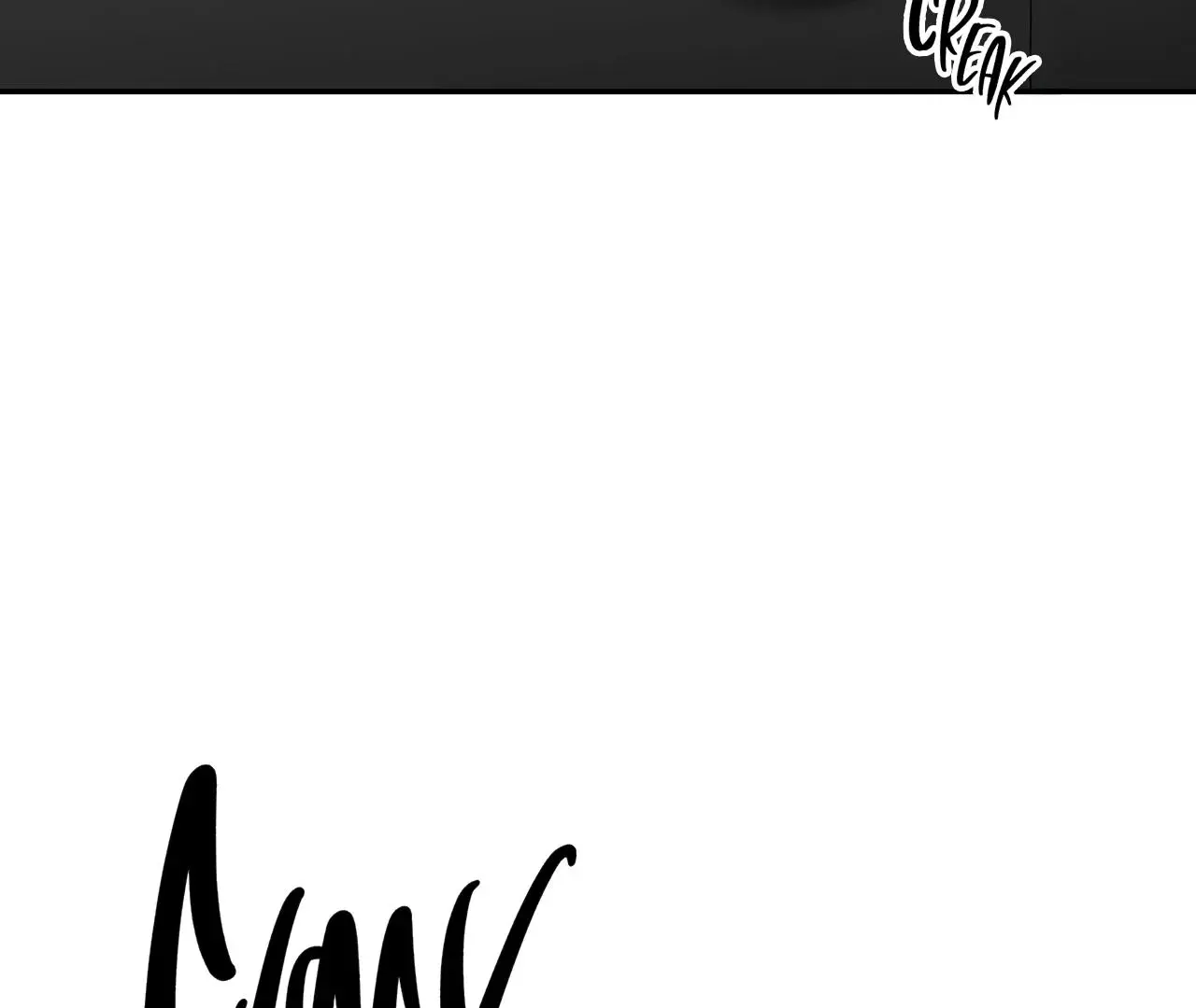 Non Zero Sum - Chapter 59.5 Page 150