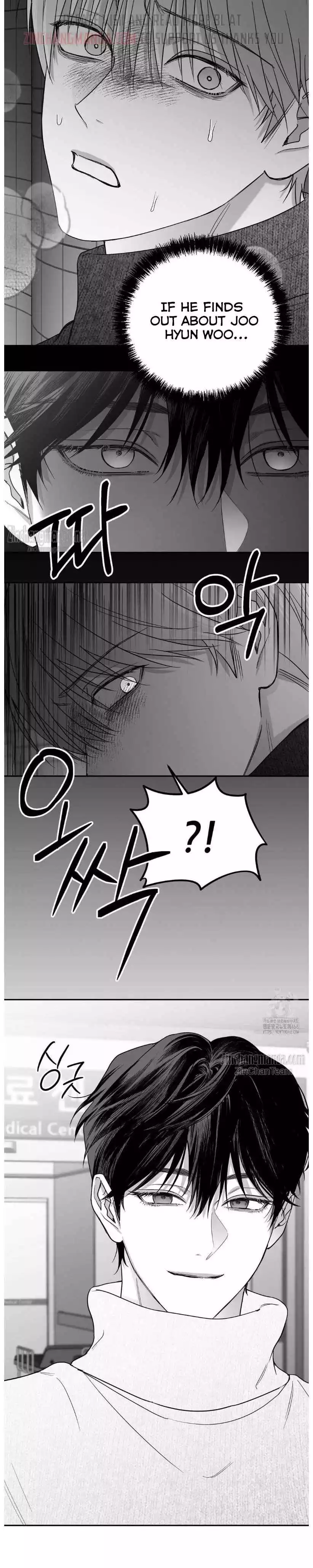 Non Zero Sum - Chapter 59 Page 14