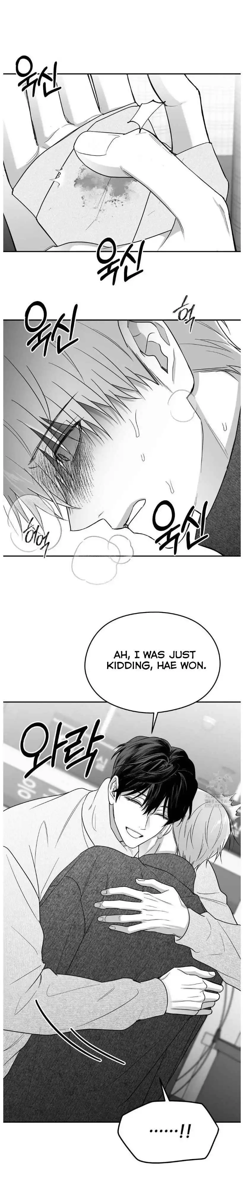 Non Zero Sum - Chapter 59 Page 21