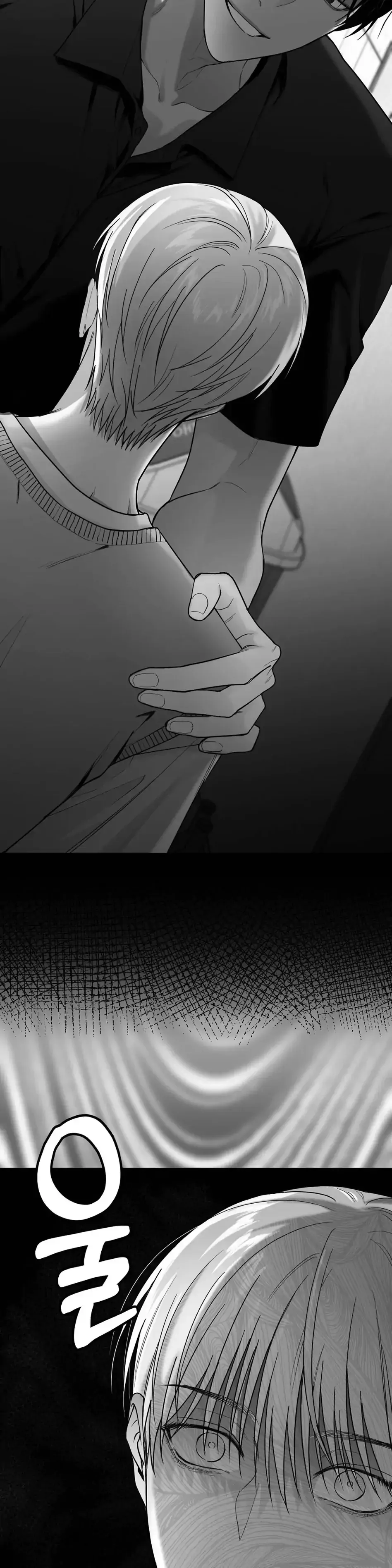 Non Zero Sum - Chapter 6 Page 7