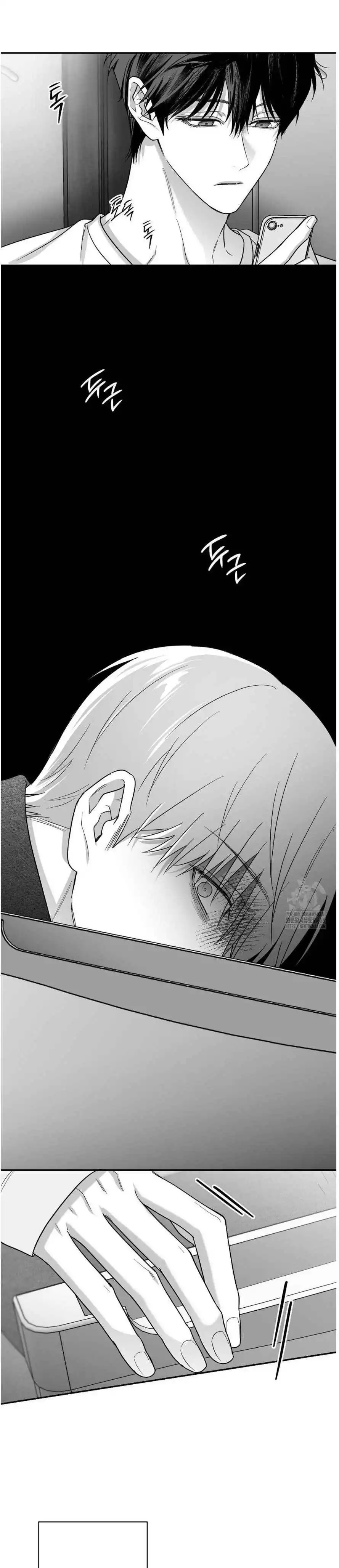 Non Zero Sum - Chapter 60 Page 4