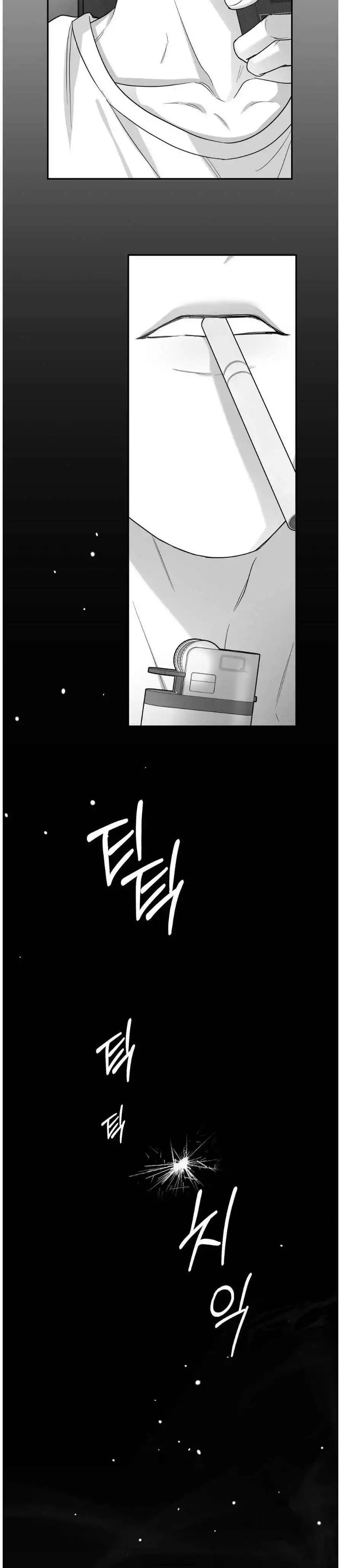 Non Zero Sum - Chapter 60 Page 16