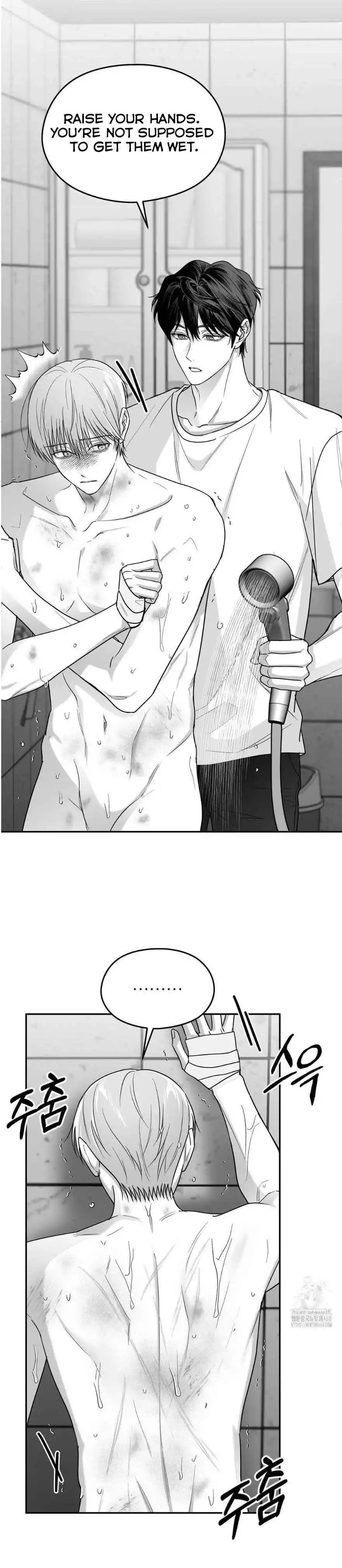 Non Zero Sum - Chapter 61 Page 3