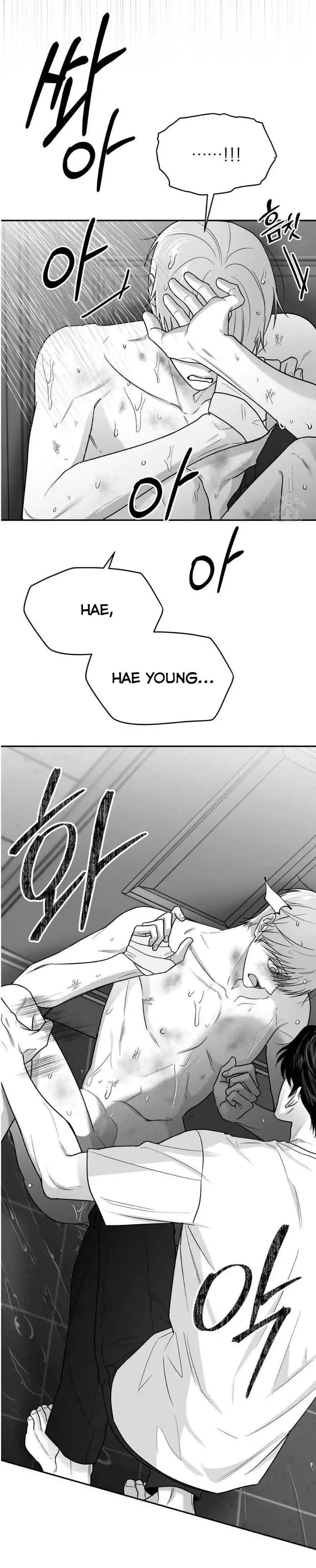 Non Zero Sum - Chapter 61 Page 7