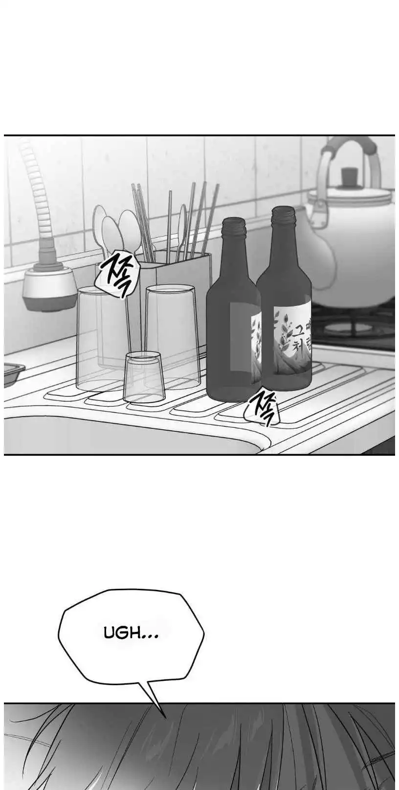 Non Zero Sum - Chapter 62 Page 3