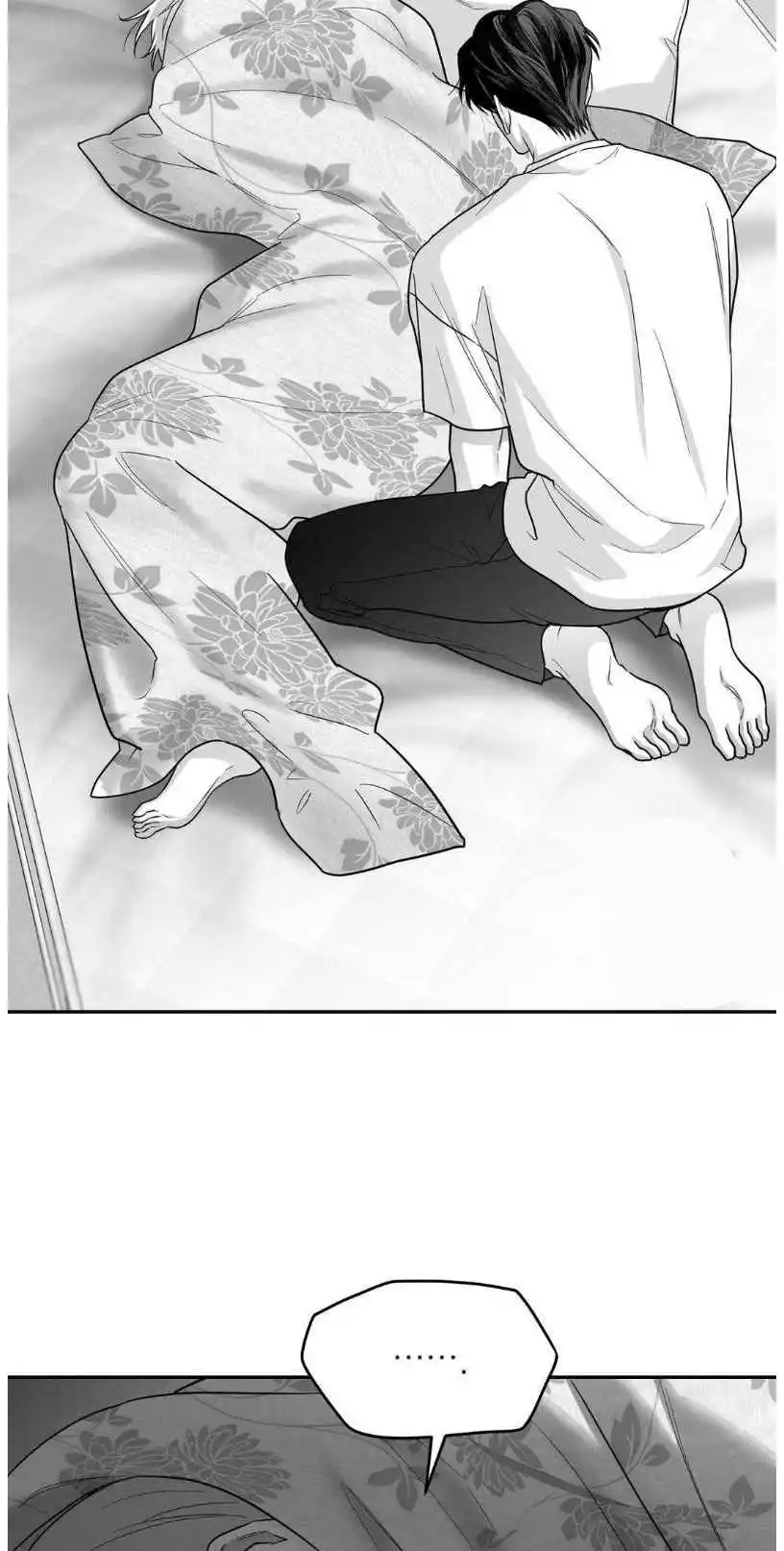 Non Zero Sum - Chapter 62 Page 11