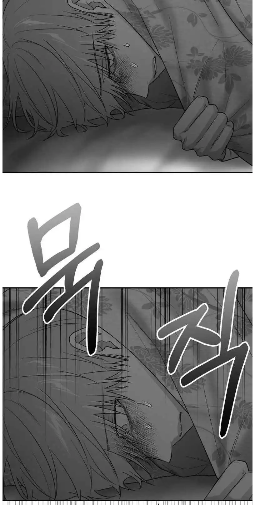 Non Zero Sum - Chapter 62 Page 12