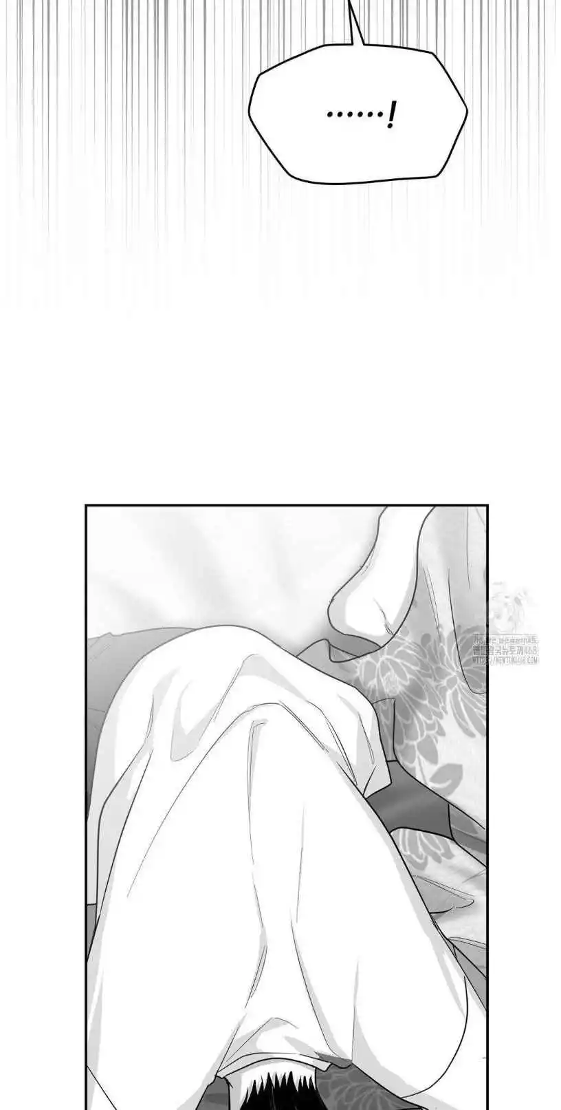 Non Zero Sum - Chapter 62 Page 13