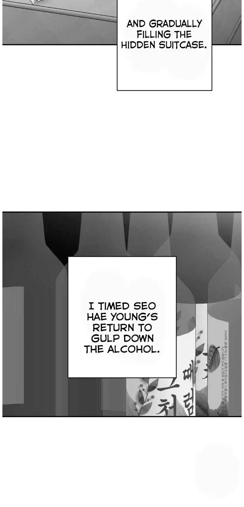Non Zero Sum - Chapter 62 Page 45