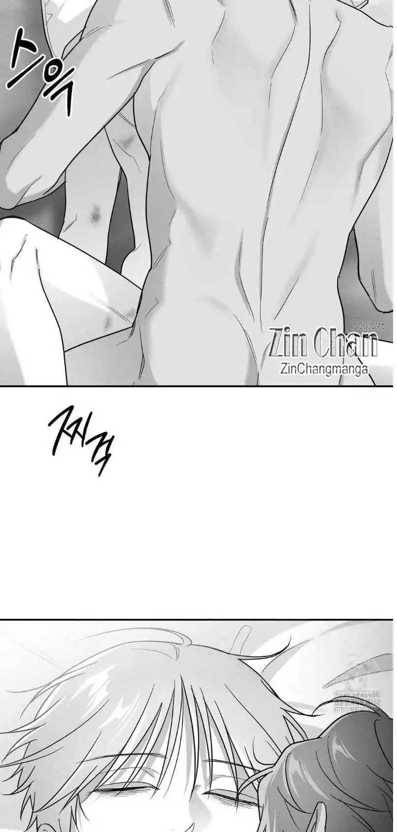 Non Zero Sum - Chapter 62 Page 64