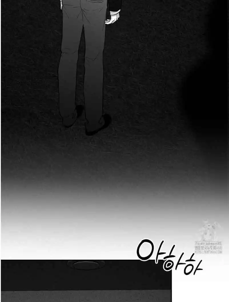 Non Zero Sum - Chapter 63 Page 70